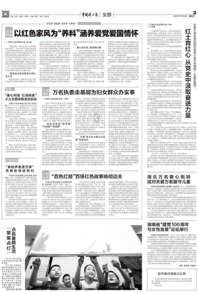 怎样学好英语